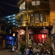 BA HAO | ปาเฮ่า ถนนไมตรีจิต