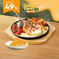 Sizzler คิชเช่น สุขาภิบาล 3