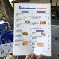 ผัดไทยชายคลอง