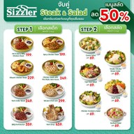 Sizzler คิชเช่น สุขาภิบาล 3