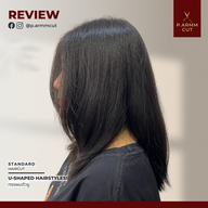 เมนูของร้าน P.ARMM CUT - พีอามคัท ร้านตัดผม Barber & Salon สมุทรสาคร