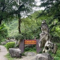 บรรยากาศ น้ำตกสาริกา