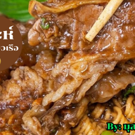 นิละห์ก๋วยเตี๋ยวเรือ-ฮาลาล