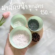 เมนูของร้าน อายตานิค by นา สาขาหน้าราชภัฏเชียงใหม่ หน้าราชภัฏเชียงใหม่
