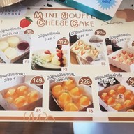 เมนู Bunny Shake Cafe ท่าข้าม-พระราม2