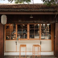 โลวแคล คาเฟ่ เชียงราย