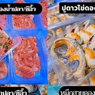 ลูกชิ้นปิ้ง ปลาหมึกย่าง