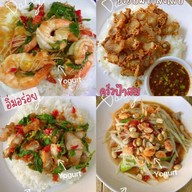 ครัวป้าสม