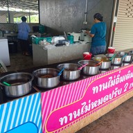 เมนูของร้าน ข้าวแกงบุฟเฟ่ต์@ปั้มบางจาก