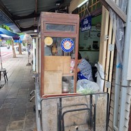 บรรยากาศ เจ๊ง้อ ก๋วยเตี๋ยวเนื้อ ไม่มีสาขา