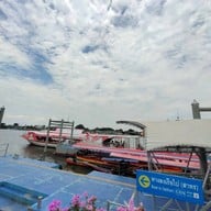 ท่าน้ำนนท์