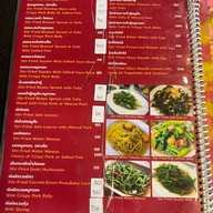 เฉินหลงข้าวต้มเงินล้าน พัทยาเหนือ สาขาพัทยา