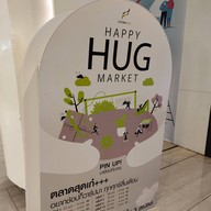 บรรยากาศ Happy Hug Market