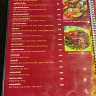 เฉินหลงข้าวต้มเงินล้าน พัทยาเหนือ สาขาพัทยา