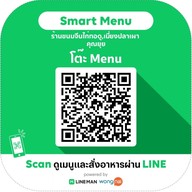 เมนู ร้านขนมจีนไก่ทอด เมี่ยงปลาเผา หน้าแขวงการทางตรัง
