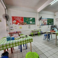 ก๋วยเตี๋ยวไก่ยายปอน