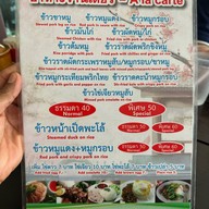 เอี่ยมก๊ก