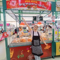 หมูทอด & ส้มตำ นายปัน( A24) วิภาวดี-รังสิต64