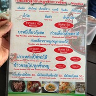 เอี่ยมก๊ก