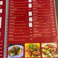 เฉินหลงข้าวต้มเงินล้าน พัทยาเหนือ สาขาพัทยา