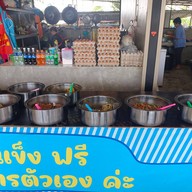 เมนูของร้าน ข้าวแกงบุฟเฟ่ต์@ปั้มบางจาก