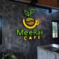 บรรยากาศ มีรัก คาเฟ่ มีรักคาเฟ่