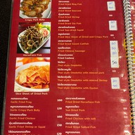 เฉินหลงข้าวต้มเงินล้าน พัทยาเหนือ สาขาพัทยา