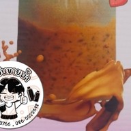 อันอันขายน้ำ กะเพรายำ@ครัวขี้เมา