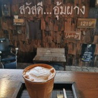 อาโม อาปา อุ้มผาง