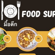 มื้อดึก - ลาดพร้าววังหิน เฟรนช์ฟรายส์ นักเก็ต ไก่ป็อป หมี่คลุกโบราณ ครอฟเฟิล