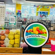 ร้าน SPIN ถนนข้างเรือนจำ ถนนหลังสำนักงานขนส่ง (ขนส่งที่ต่อ ภาษี พรบ.รถยนต์ ทำใบขับขี่)