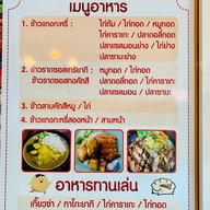 แกงกะหรี่๑๐๐ปี