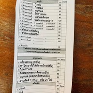 แกงกะหรี่๑๐๐ปี