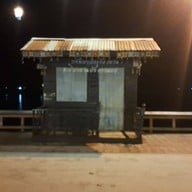 สวนเฉลิมพระเกียรติฉลองสิริราชสมบัติครบ 50 ปี