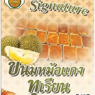 ขนมหม้อแกงแม่ละเมียด หน้าวัดมหาธาตุวรวิหารฯ เพชรบุรี