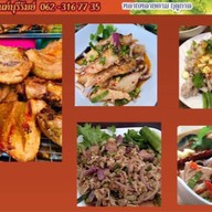 คอหมูย่าง บ้านชาโลม (อาหารอีสาน แซ่บอีหลี) สาขาตลาดไนท์ บุรีรัมย์