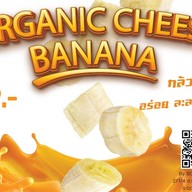 ข้าวเหนียว มะม่วง อร่อยสามโลก แมงโก้ ซิส สรงประภา