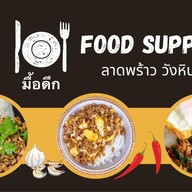 มื้อดึก - ลาดพร้าววังหิน เฟรนช์ฟรายส์ นักเก็ต ไก่ป็อป หมี่คลุกโบราณ ครอฟเฟิล