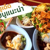 LONGDOO CAFE -