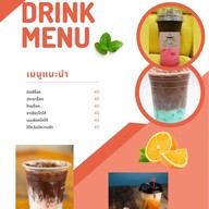 Bai cha แม่โจ้เชียงใหม่