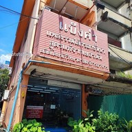 หน้าร้าน Bangka Sausage German พัฒนาการ