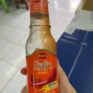 ขนมผักกาดเจ๊เกี๊ย นางเลิ้ง