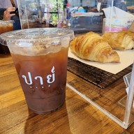 ปิด ปิด