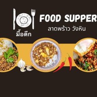 มื้อดึก - ลาดพร้าววังหิน เฟรนช์ฟรายส์ นักเก็ต ไก่ป็อป หมี่คลุกโบราณ ครอฟเฟิล