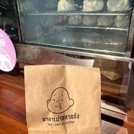 ซาลาเปาหลานก๋ง