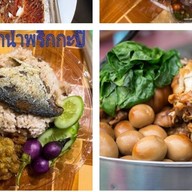 ข้าวคลุกน้ำพริก&ข้าวขาหมู&ข้าวไข่เจียว&ข้าวปลาแกะและขนมหวานร้านสองวา ตลาดโรงสี