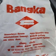 บรรยากาศ Bangka Sausage German พัฒนาการ