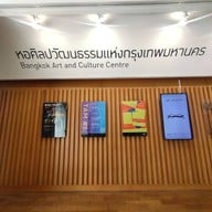 หอศิลปวัฒนธรรมแห่งกรุงเทพมหานคร