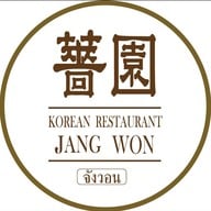 장원 JangWon จังวอน BBQ Korean Town