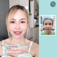 Doctor P Clinic